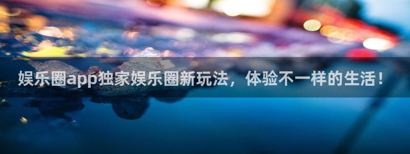 焦点娱乐app
