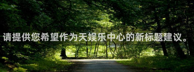 焦点娱乐放水时间