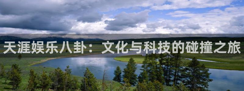 焦点娱乐平台在线开户